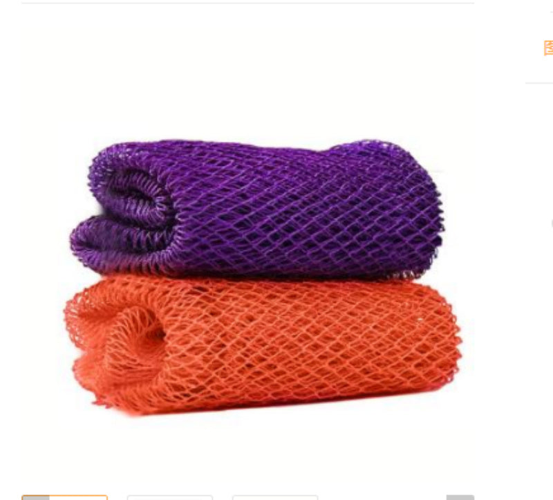 African Net Exfoliating Body Sponge
